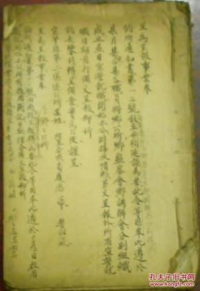 女儿情经典曲谱歌谱(2)
