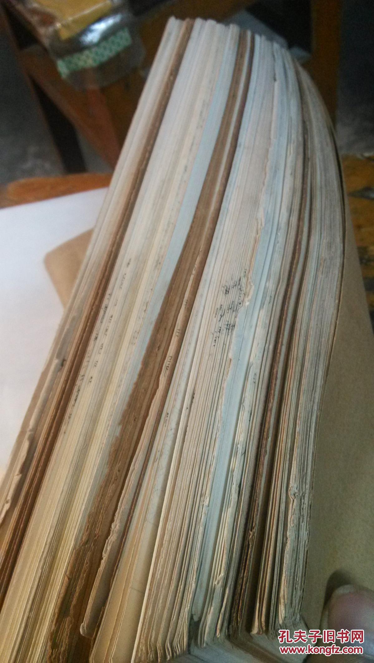 油印本,全国各省1974年药典标准起草说明书.中药类-厚册