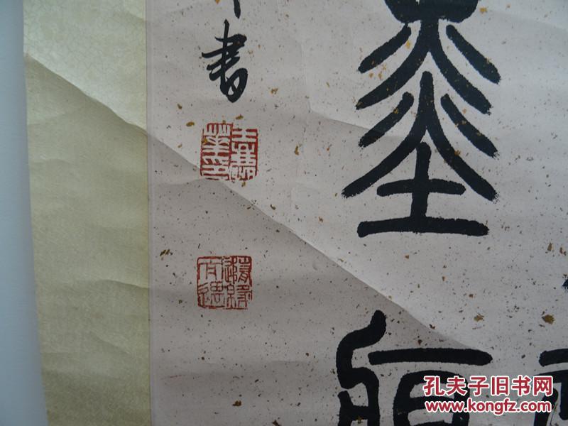 图1王庆华 ,北京首都师范大学书法研究生.