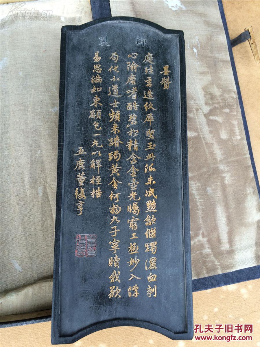 老徽墨【御墨 刘海大仙】大清乾隆年制 徽州古墨御