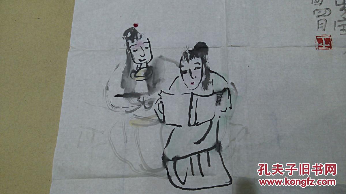 当代文人画家 王粲先生戏剧人物《红楼梦宝黛共读西厢图》 保真迹