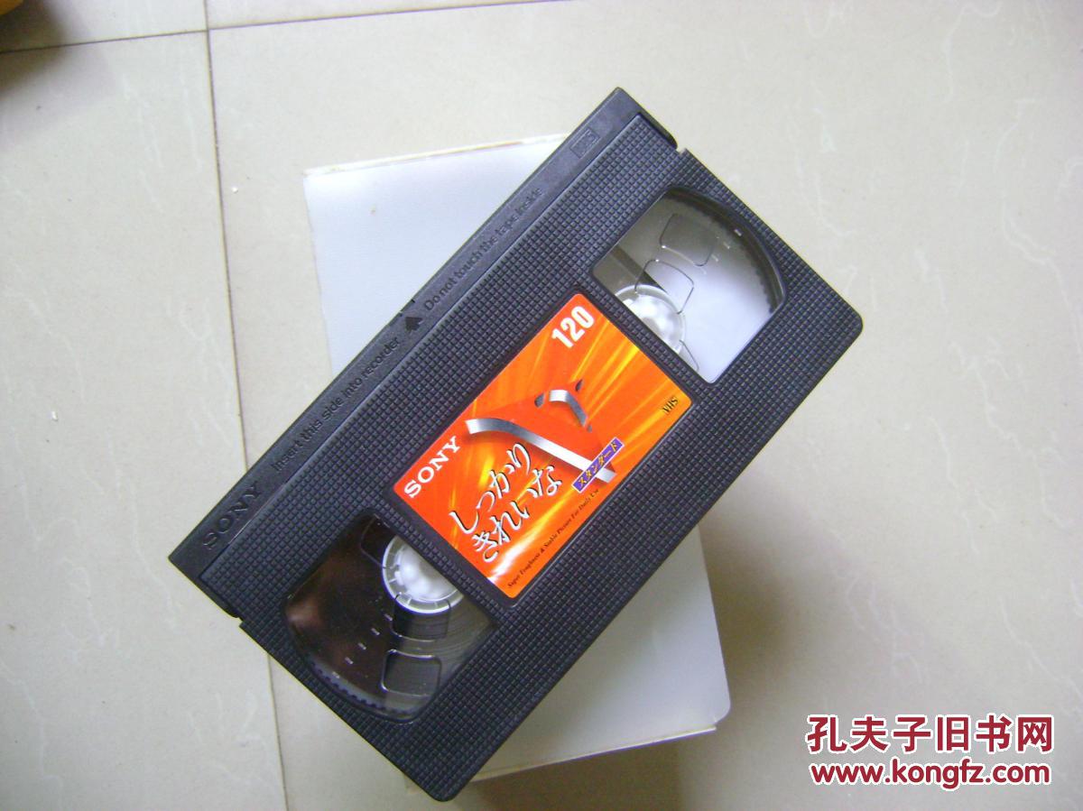 怀旧老录像带录影带:上海滩(4盒全)