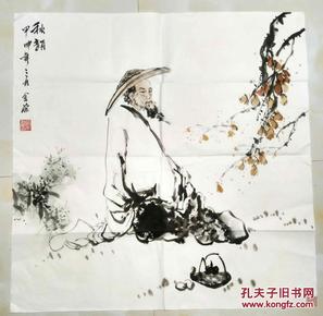 金榮  繪高士圖    “秋韻”    
  69×69厘米