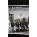 老照片;黄冈地委党校学习留影1983.7