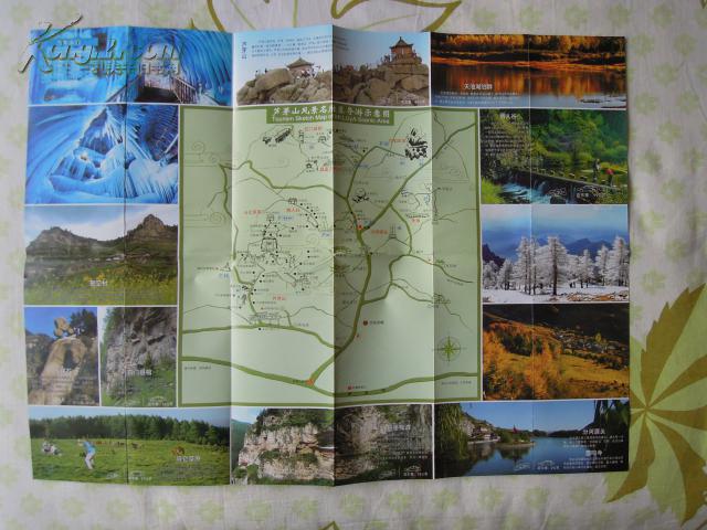 《新版芦芽山景区景点公布图》