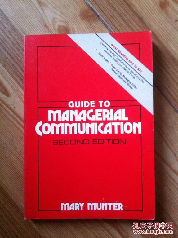 GUIDE TO MANAGERIAL COMMUNICATION second edition