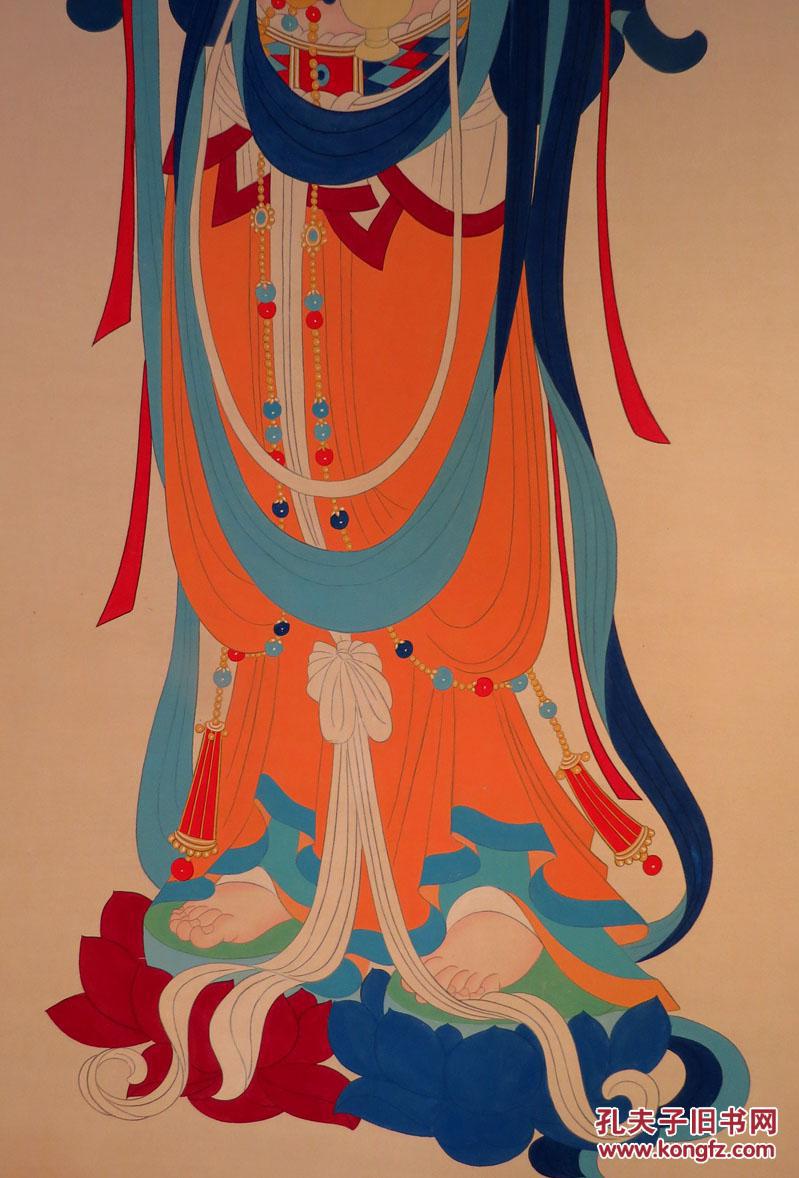 (一元起拍 )【艺林堂】 著名书画家 张大千 █ 佛像 █ 立轴 a918 拍