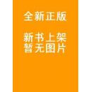 全新正版 普通话与汉字规范