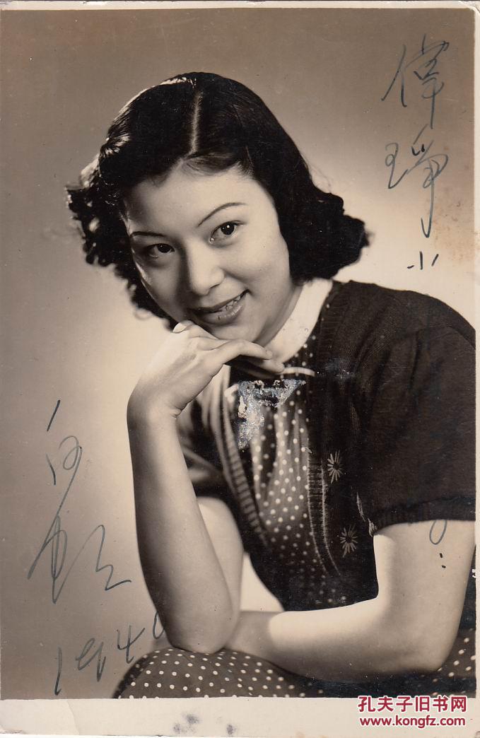 歌唱皇后白虹签名小照一枚长146宽98cm