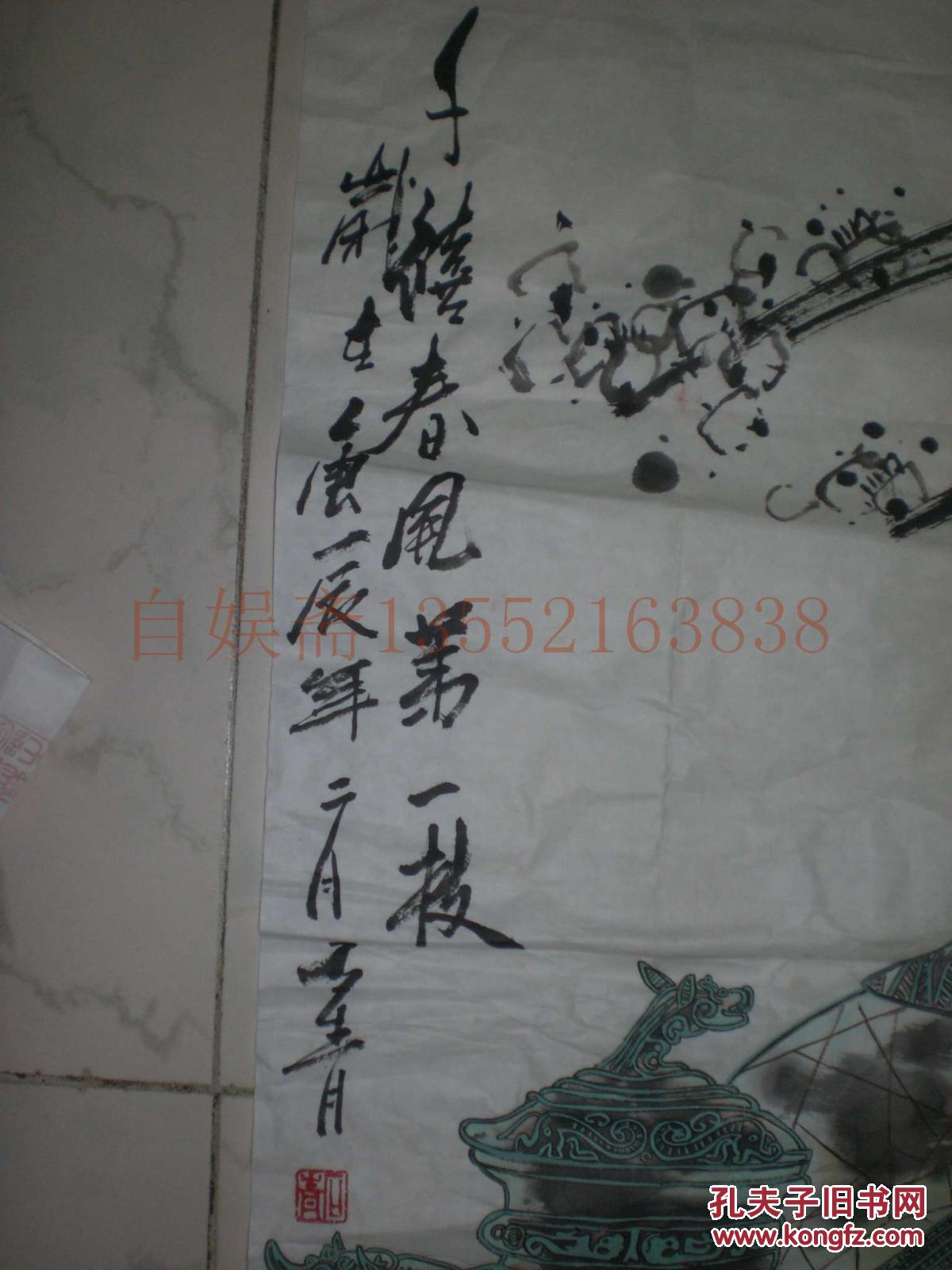 石青,号北楼,1954年出生于北京,70年代初师从画家陈硕石先生,学习大
