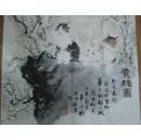 中国画猫名家高占国参赛作品一幅 代信封卖家保真