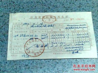 pYYBAFWIA0SAahoQAAEB17jjQNE635_n.jpg