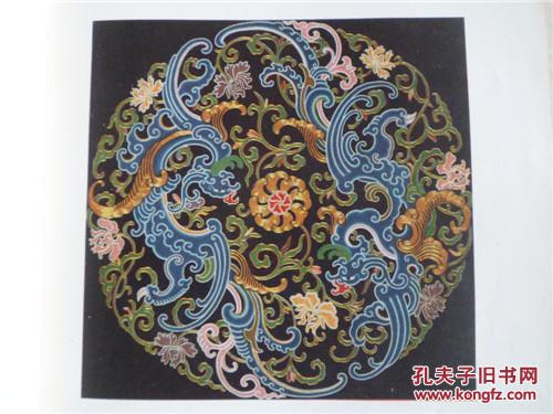 故宫博物院藏清代织绣团花图案