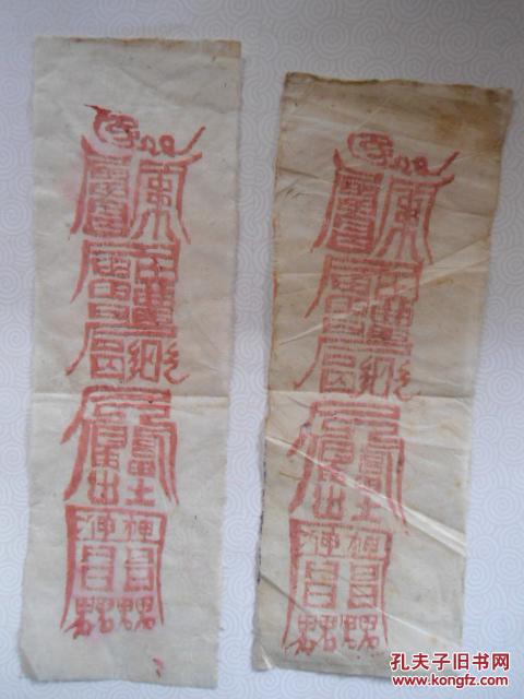 僵尸即为跳尸,是源于中国明清民间传说的一种会复活的尸体