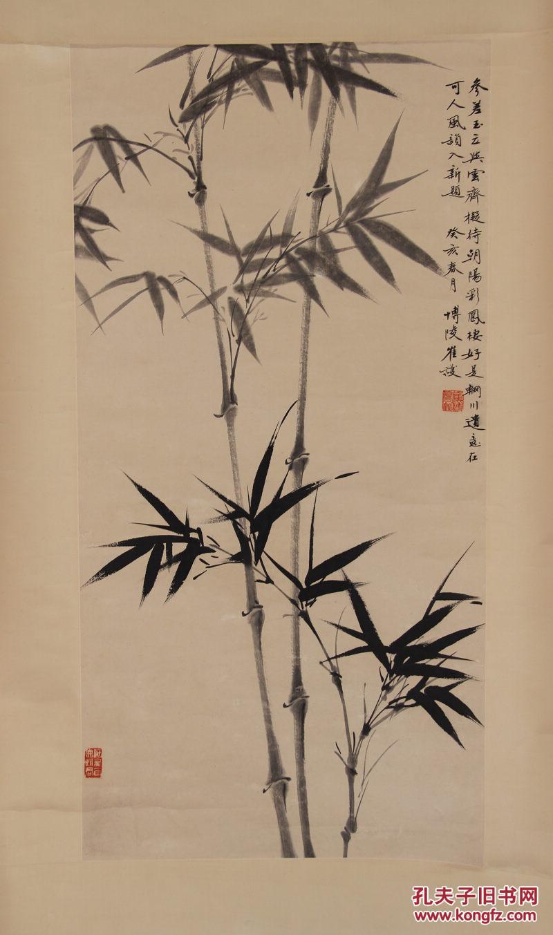 苏州名家崔护精品古意新篁图