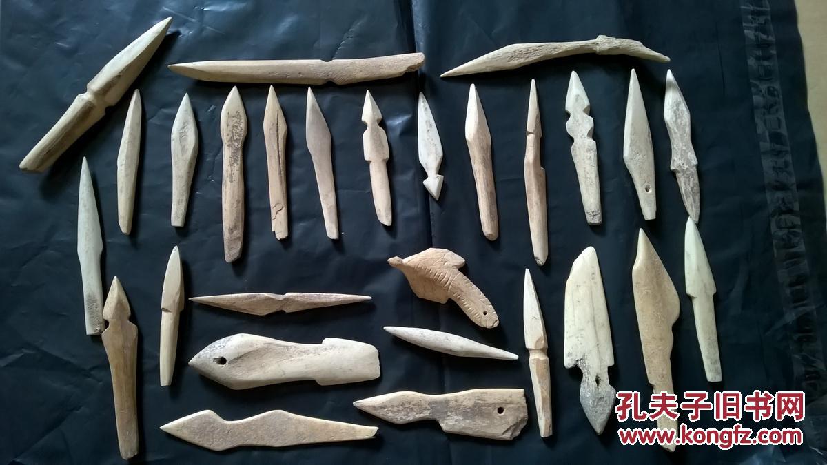 原始社会骨器28件合售(鸟形骨饰,骨镞等器形多样,保存很好)