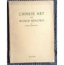 1944年限1000册带编号《闻名于世的中国艺术：中国玉器》Stanley Nott/乐提名著