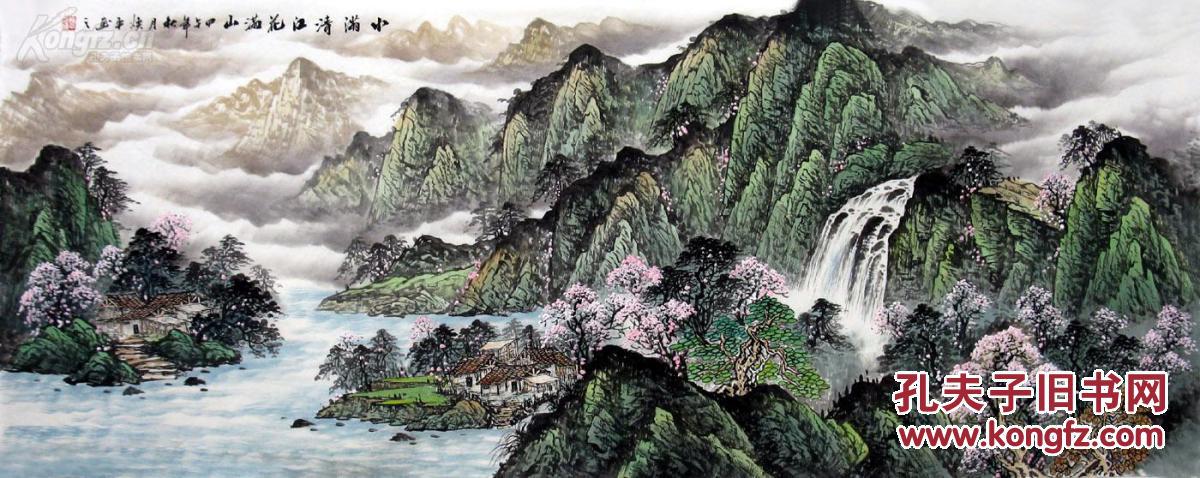 (名家 真迹),赵焕平, 著名书画家,六尺 山水 ,《水满清江花满山,炊烟