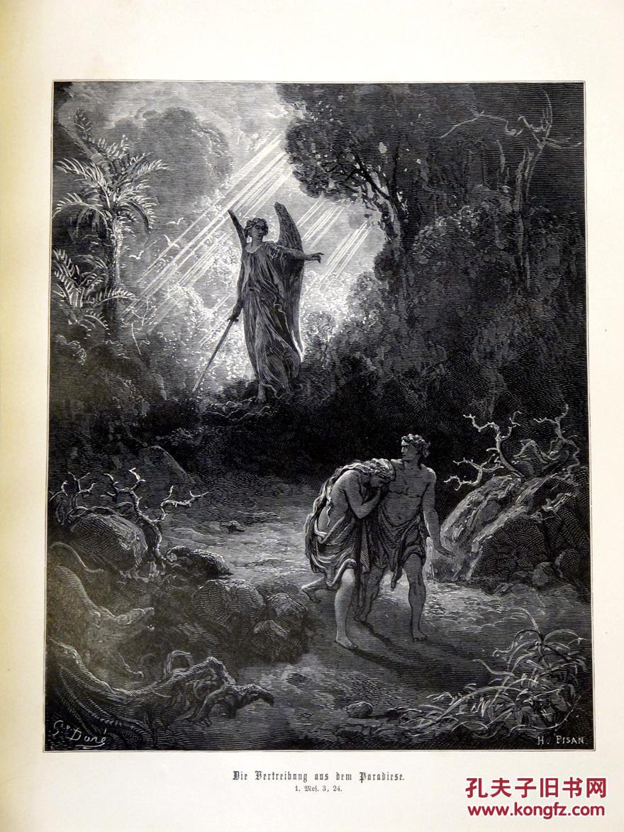 【多雷插图圣经】1884年德语/豪华大开本/皮装/烫金