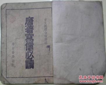 乌苏里船歌纯伴奏曲谱