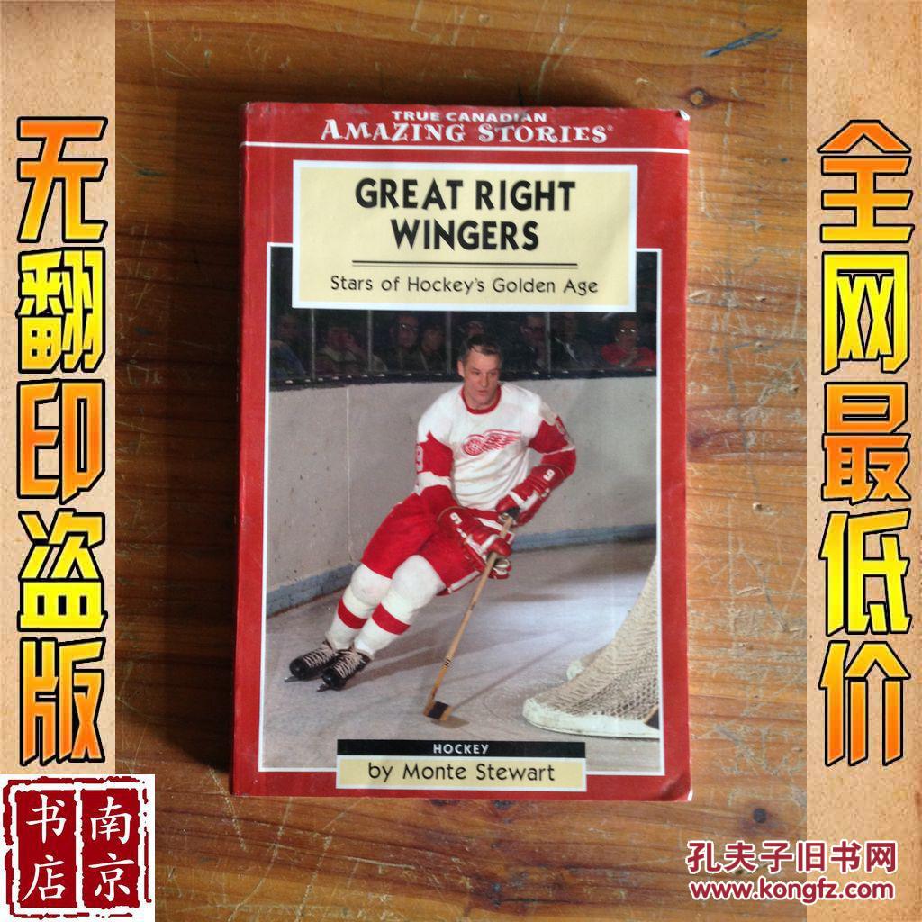 right wingers:stars of hockeys golden age 杰出的右翼:曲棍球黄金