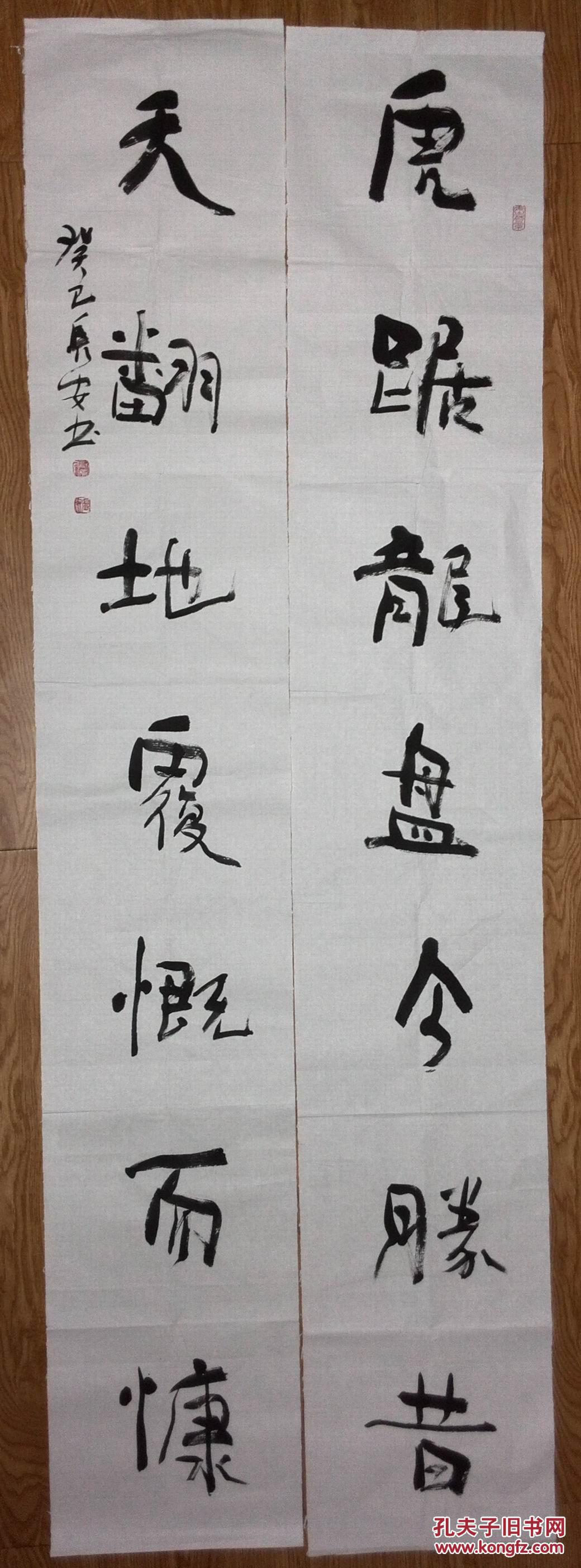 手书真迹书法:长安行书《虎踞龙盘今胜昔 天翻地覆慨而慷》