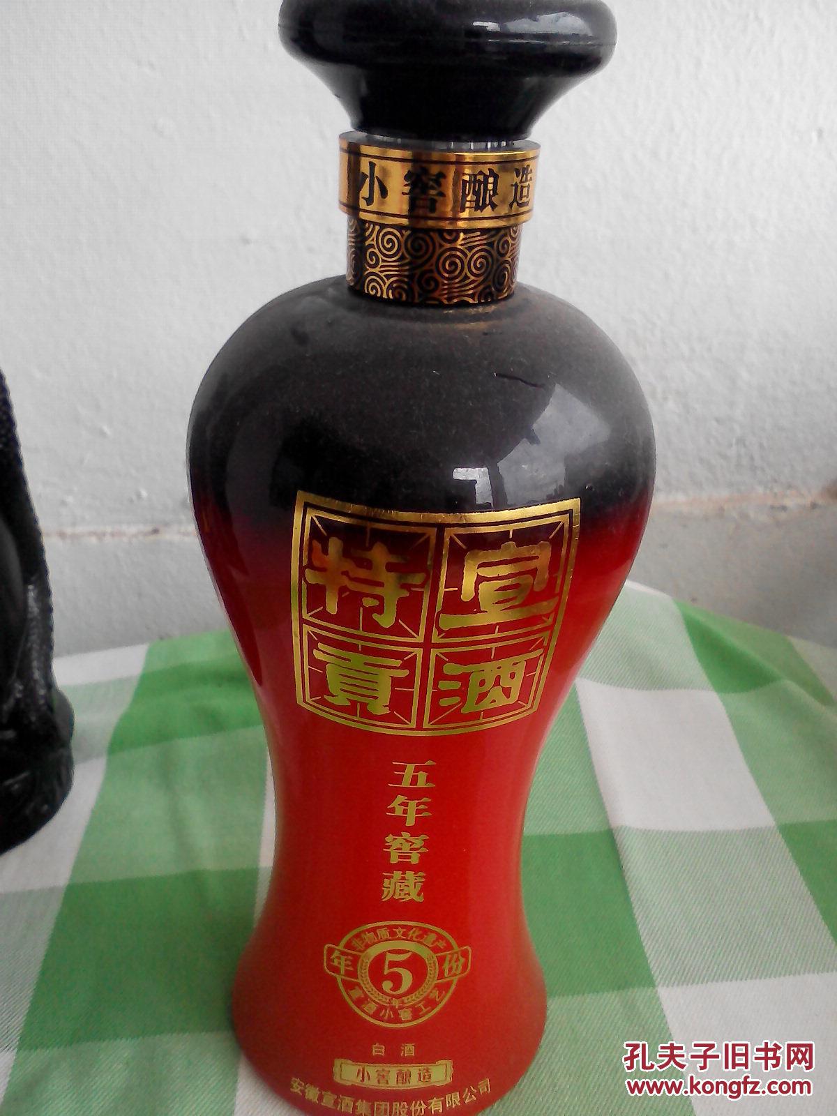 宣酒特贡五年窖藏酒瓶