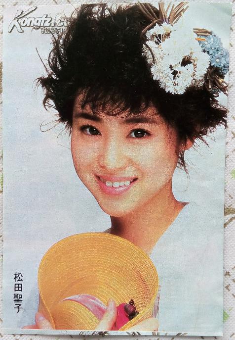 松田圣子日本明星32k彩页