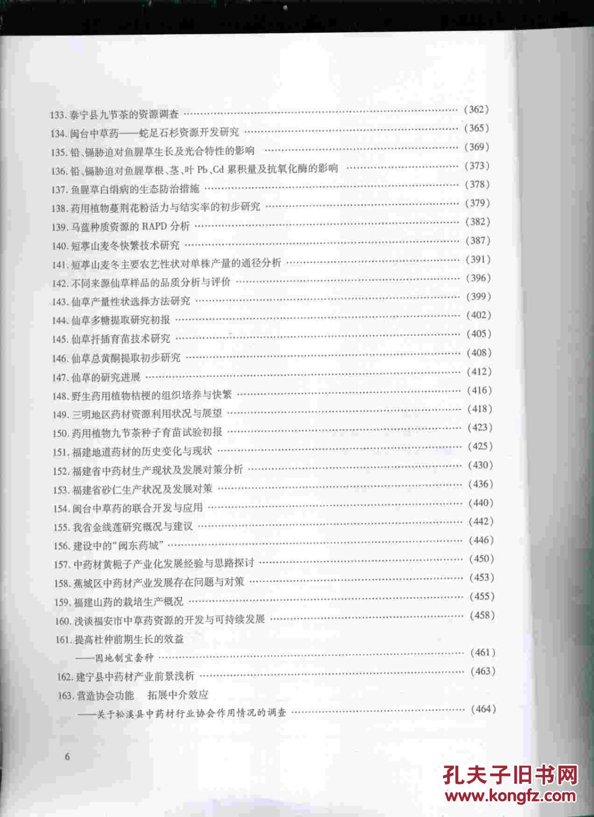 学术志论文辅导价格=学术志论文写作培训怎么样