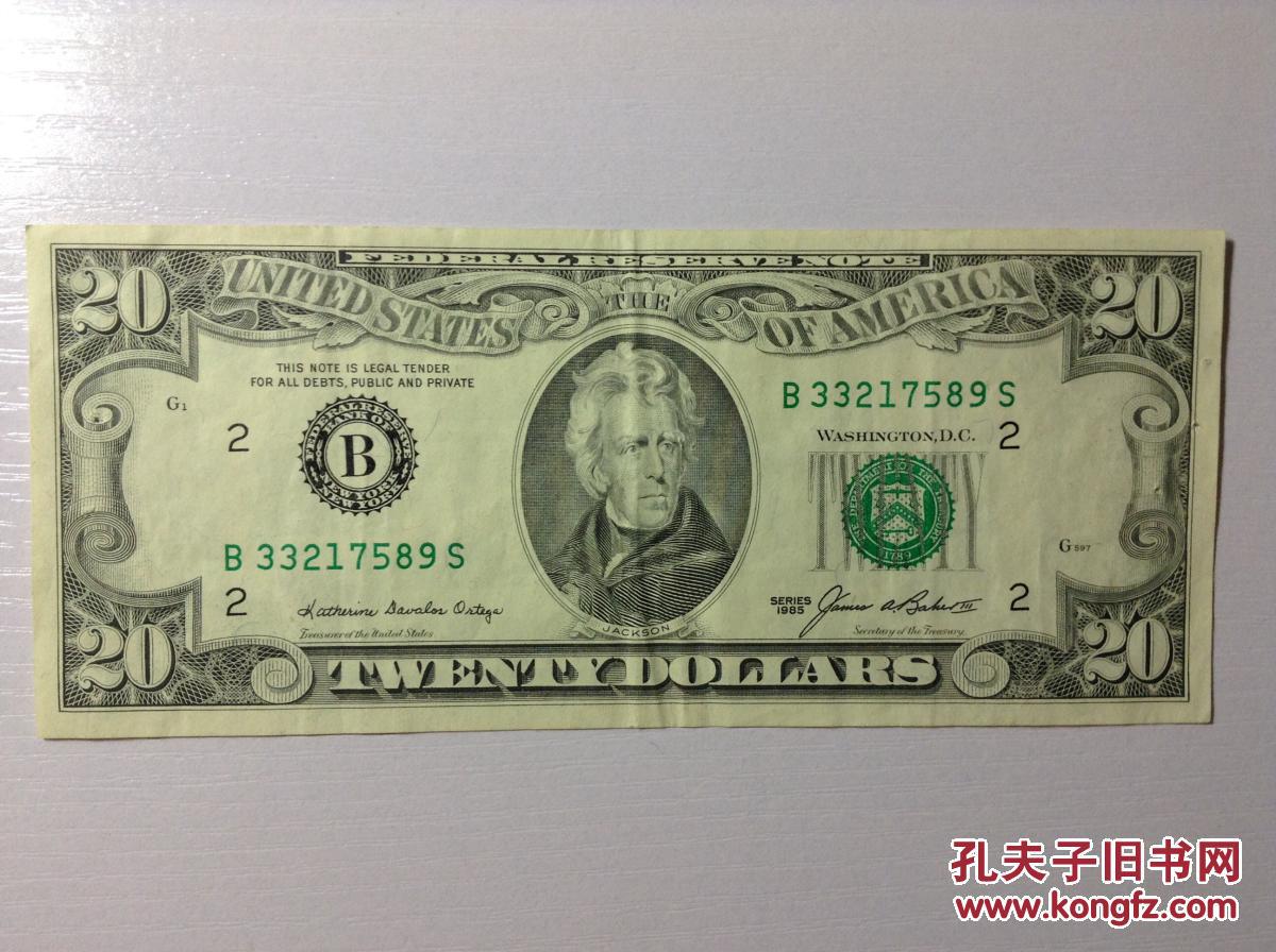 1985年 20美元