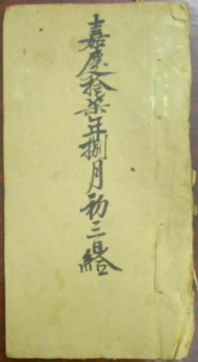 小燕子简谱电子琴(2)