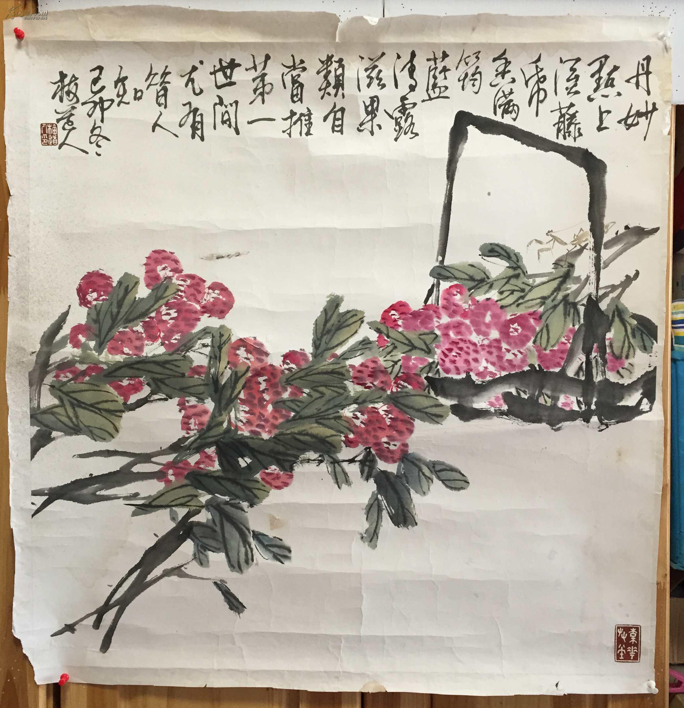 梅道人 花果 68*69