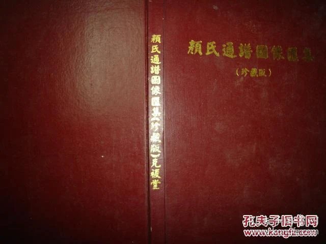 网络修谱时代的到来：家史传承的新篇章
