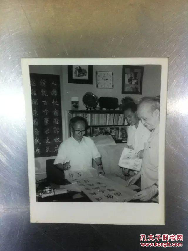 爱新觉罗溥杰老照片