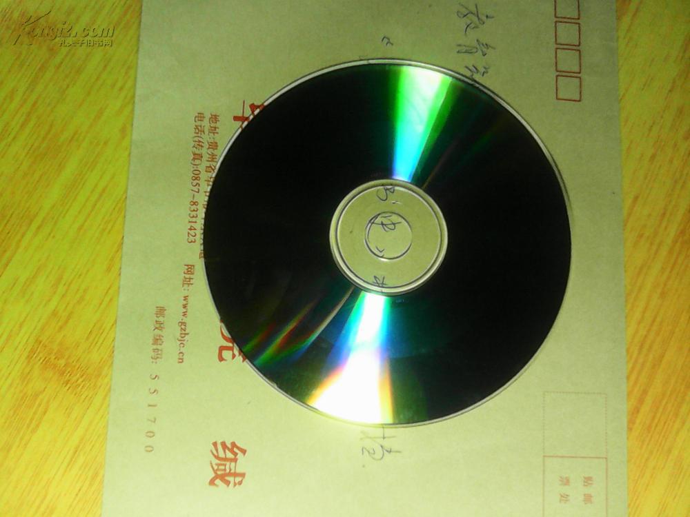 鉴赏韪书史--------(初稿)