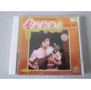 中国柳琴——王红艺独奏专辑（1CD）【作曲 / 编曲 / 指挥：王惠然。中国广东歌舞剧院民乐团伴奏。全新未拆封！】