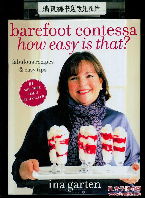 Barefoot Contessa How Easy Is That?（外文书，16开硬精装，铜版彩印图文本，256页）