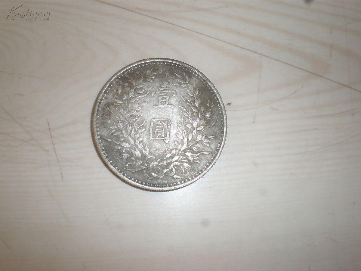 中华民国三年银币银元:甘肃版壹圆袁大头大洋一块