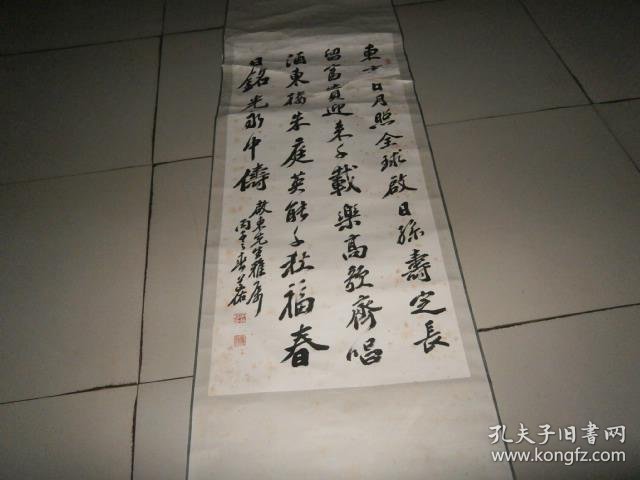 安徽著名书法家【谢道佑】书法