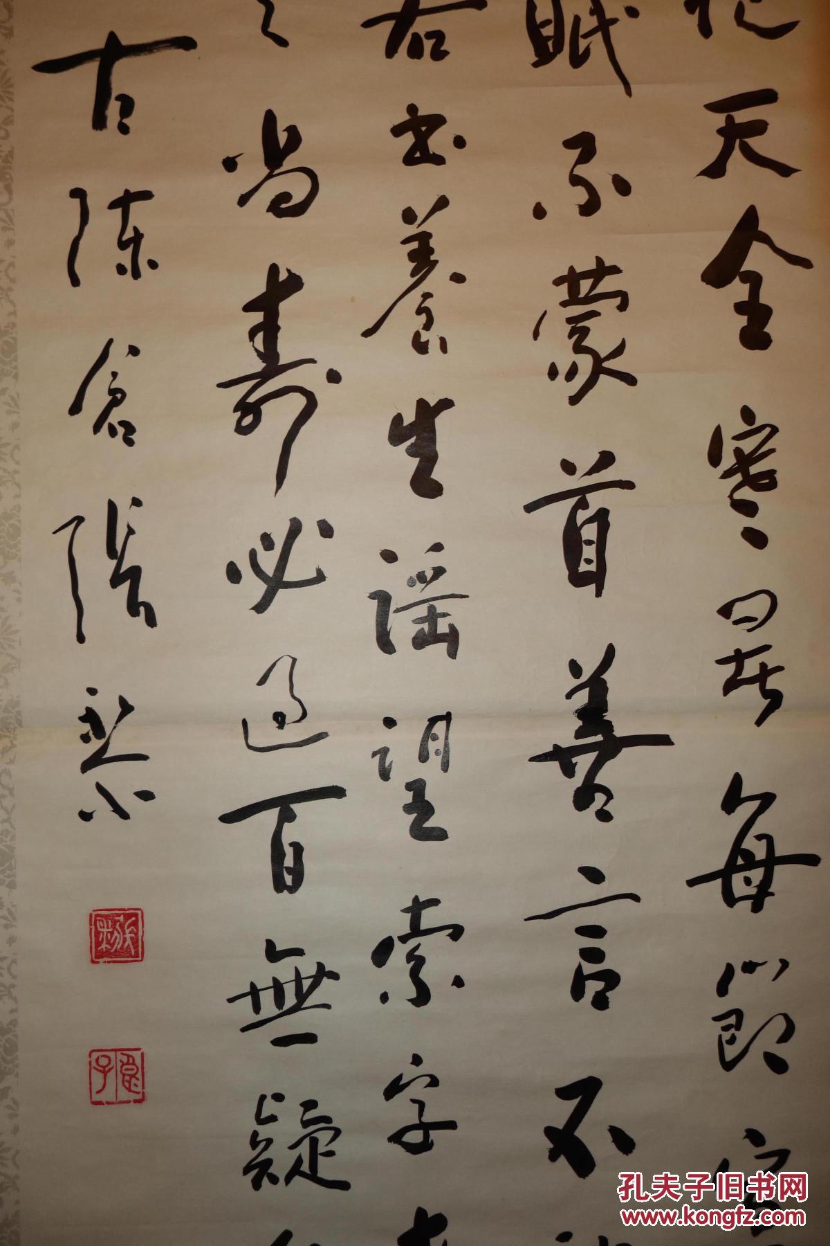 国家一级书法家,张黎书法条幅一幅