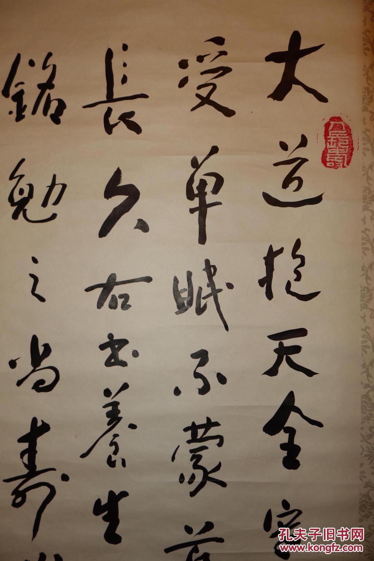 国家一级书法家,张黎书法条幅一幅