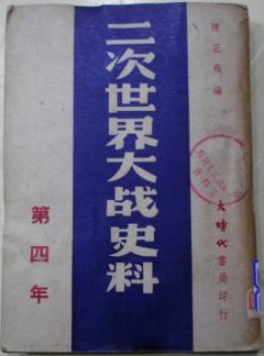 三月三十一日农历 pYYBAFY3jPSAYRL9AAIYKvwOsi8153_n.jpg