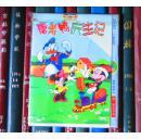 DVD-唐老鸭庆生记 Donald Duck's 50th Birthday（D5）