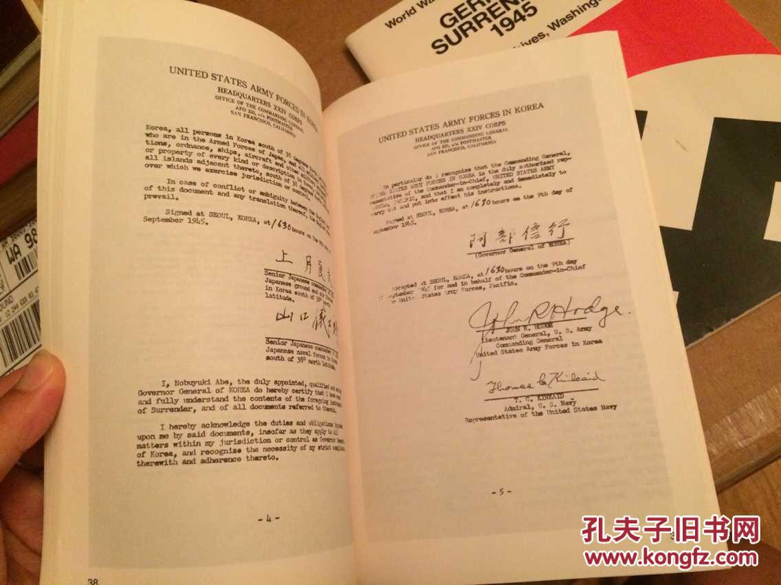 1970年英文版美国档案出版社出版日本德国战败投降书内有多张投降书
