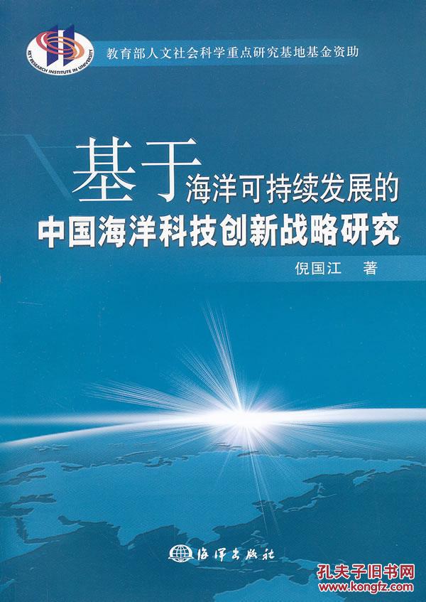 创新十型_科技创新型企业_国投瑞银创新动力股票型证券投资基金