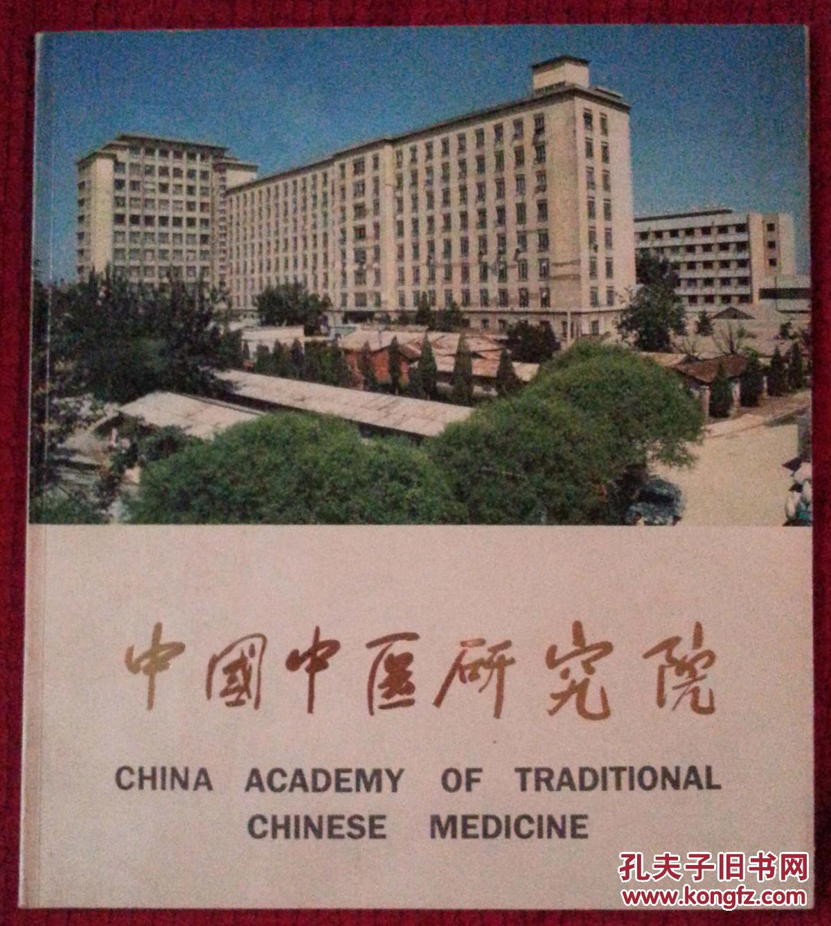 關(guān)于地壇醫(yī)院票販子掛號代辦；為你護(hù)航的信息