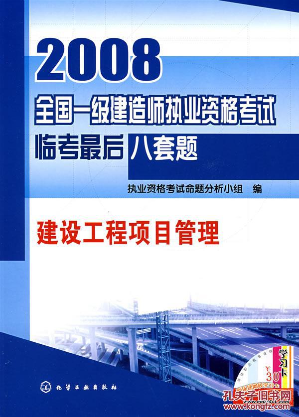 一建造师成绩查询时间_湖南二级建造师成绩查询_湖南建造师资格审查