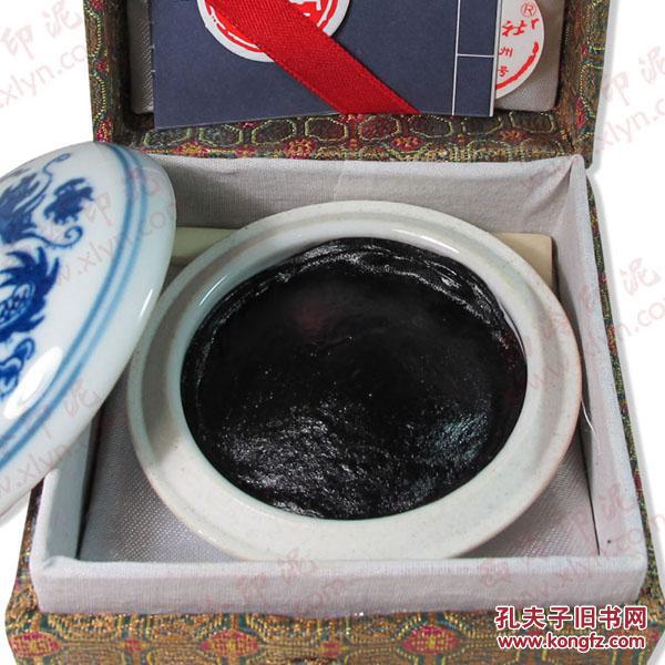 【保真】西泠印社印泥制作中心 西泠书画印泥 黑色印泥(一两盒装)