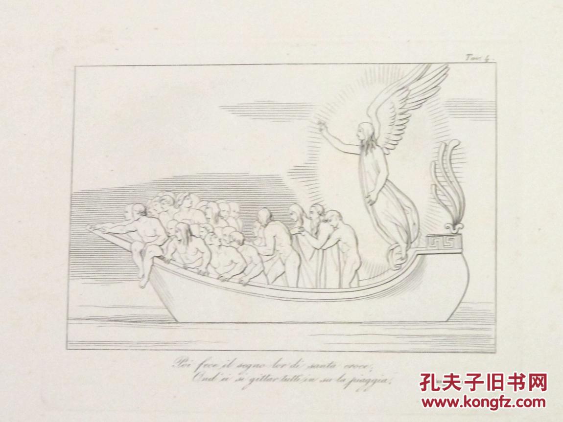 38幅flaxman为但丁神曲炼狱篇的经典大开本新古典主义风格铜版画插图