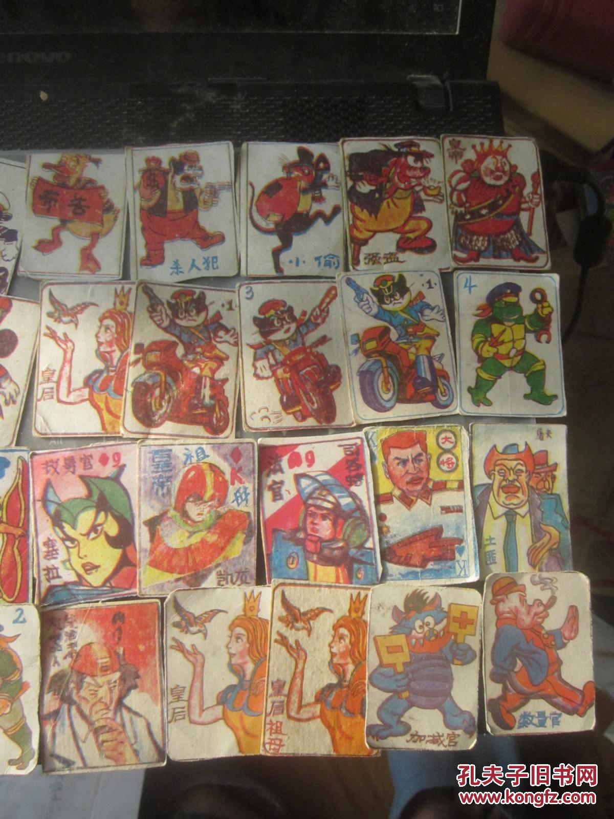 怀旧收藏洋画片至少160张洋画片合售不重复布告棋散张不全不成套